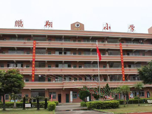 鵬翔小學西藏保安服務
